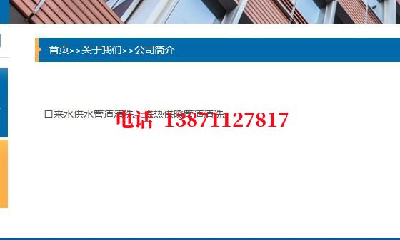 广元管道长距离清洗中石油石油管道清洗油垢